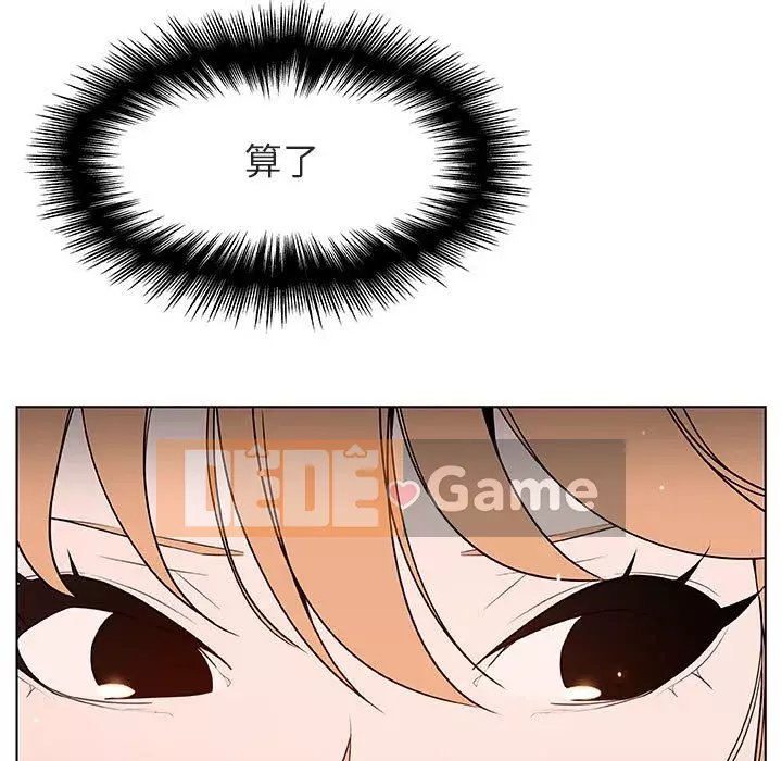 Hợp đồng bí mật Chương 47-48