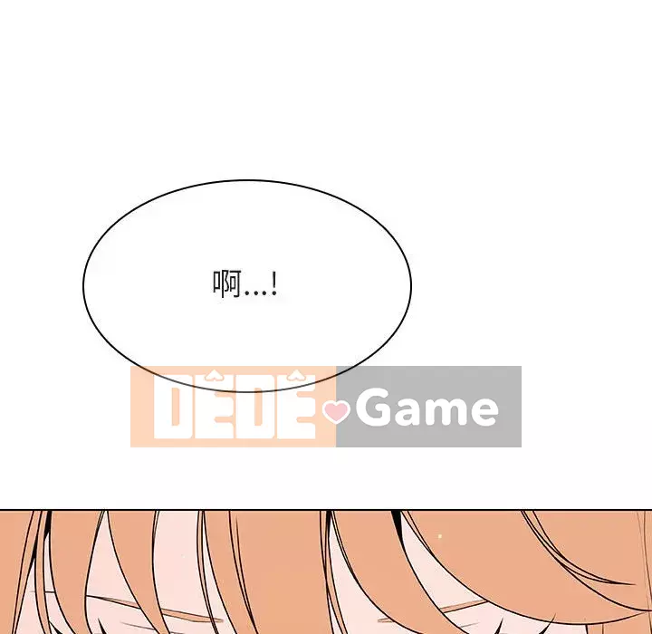 Hợp đồng bí mật Chương 47-48