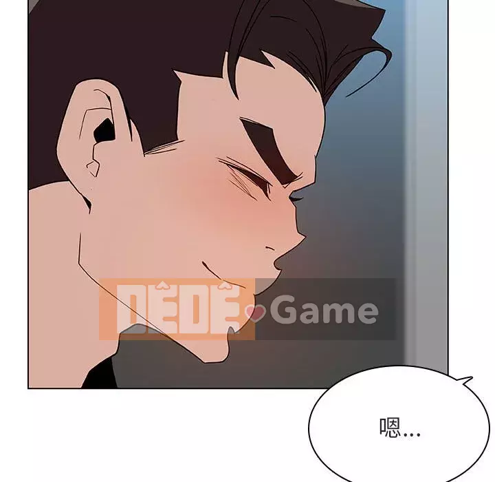 Hợp đồng bí mật Chương 47-48