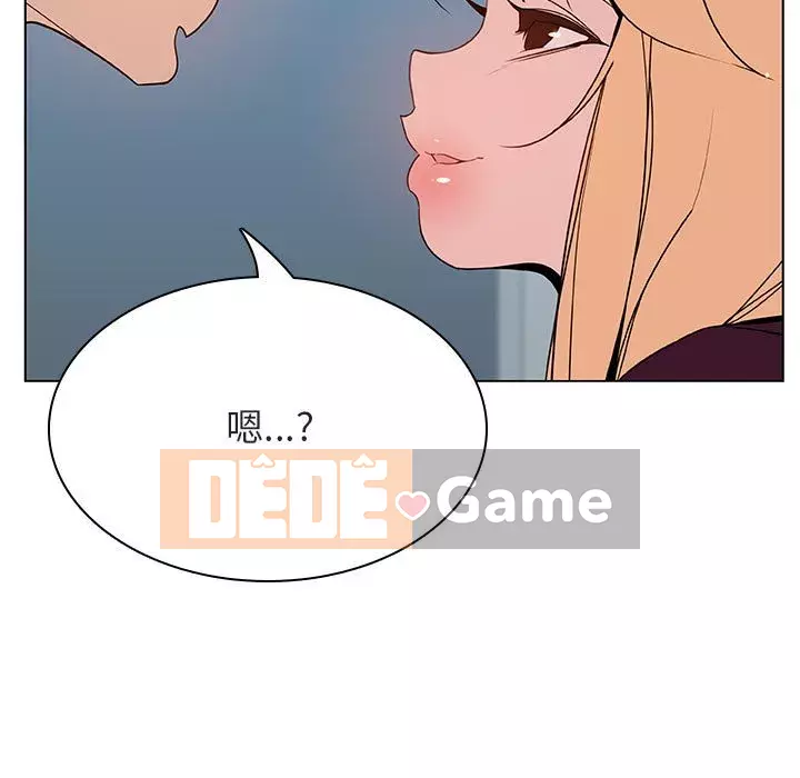 Hợp đồng bí mật Chương 47-48