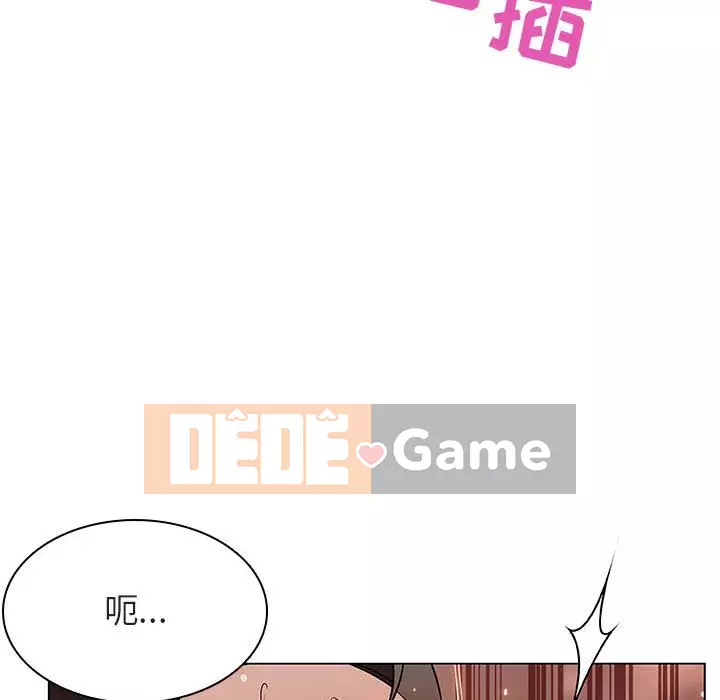 Hợp đồng bí mật Chương 47-48