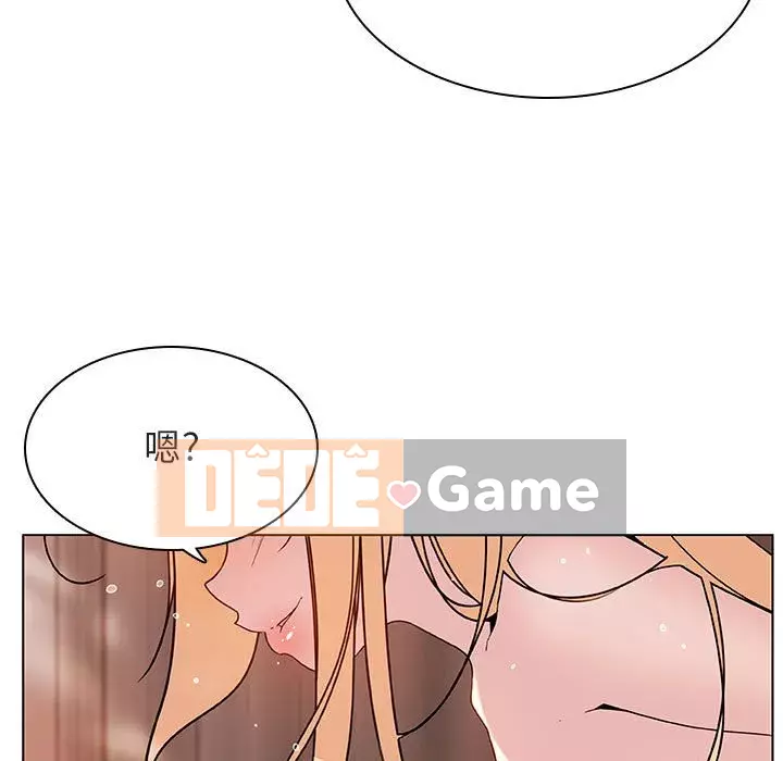 Hợp đồng bí mật Chương 47-48