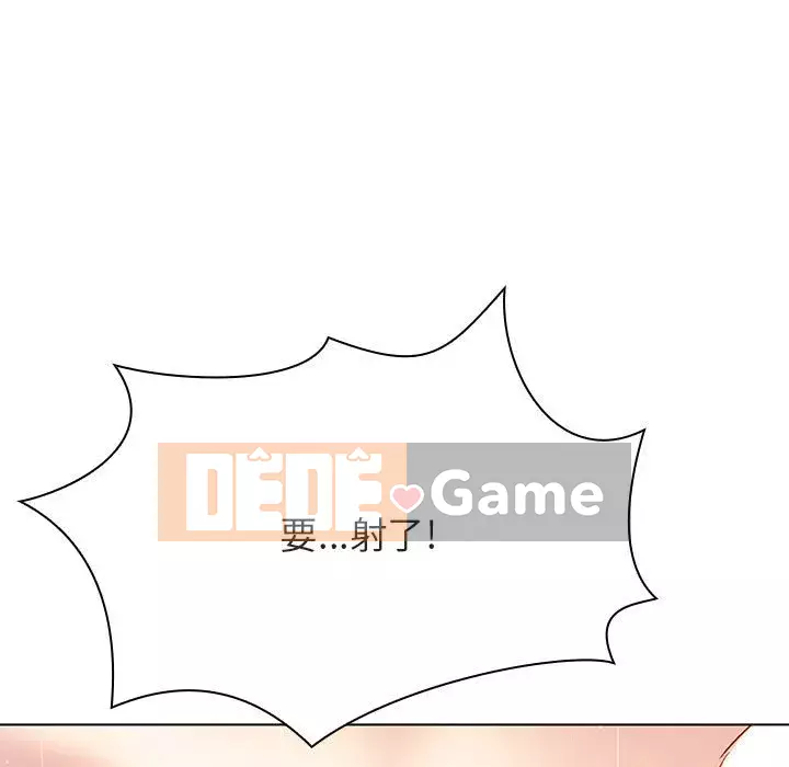 Hợp đồng bí mật Chương 47-48