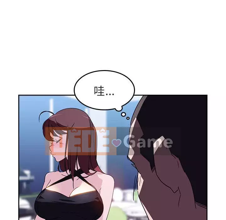 Hợp Đồng Bí Mật Chương 1-45