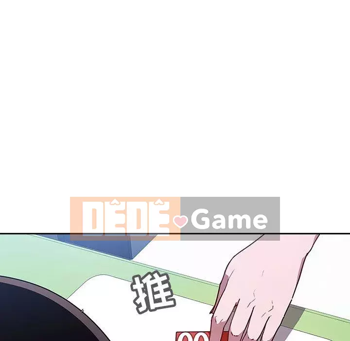 Hợp Đồng Bí Mật Chương 1-45