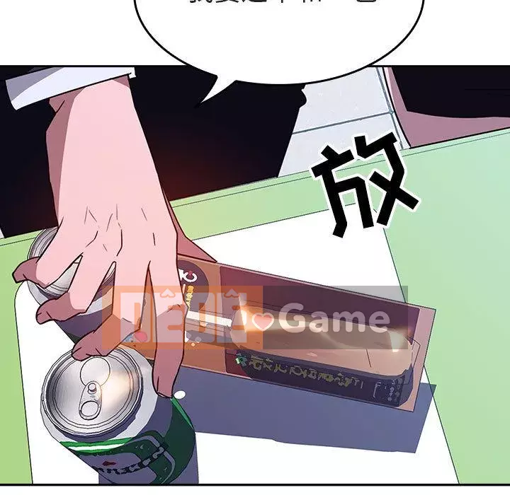 Hợp Đồng Bí Mật Chương 1-45