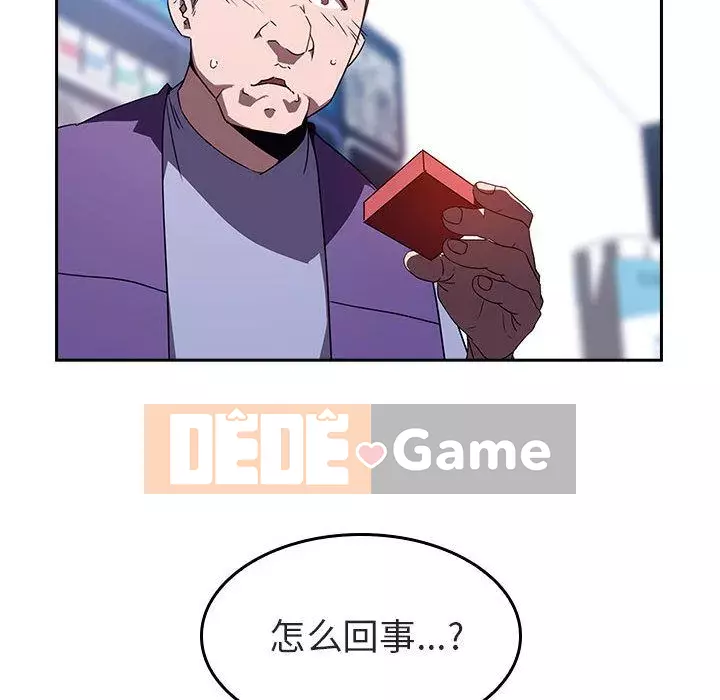 Hợp Đồng Bí Mật Chương 1-45