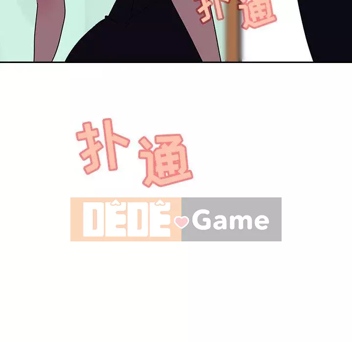 Hợp Đồng Bí Mật Chương 1-45