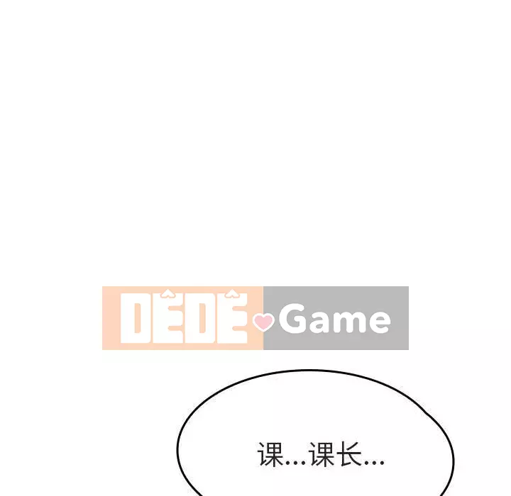 Hợp Đồng Bí Mật Chương 1-45