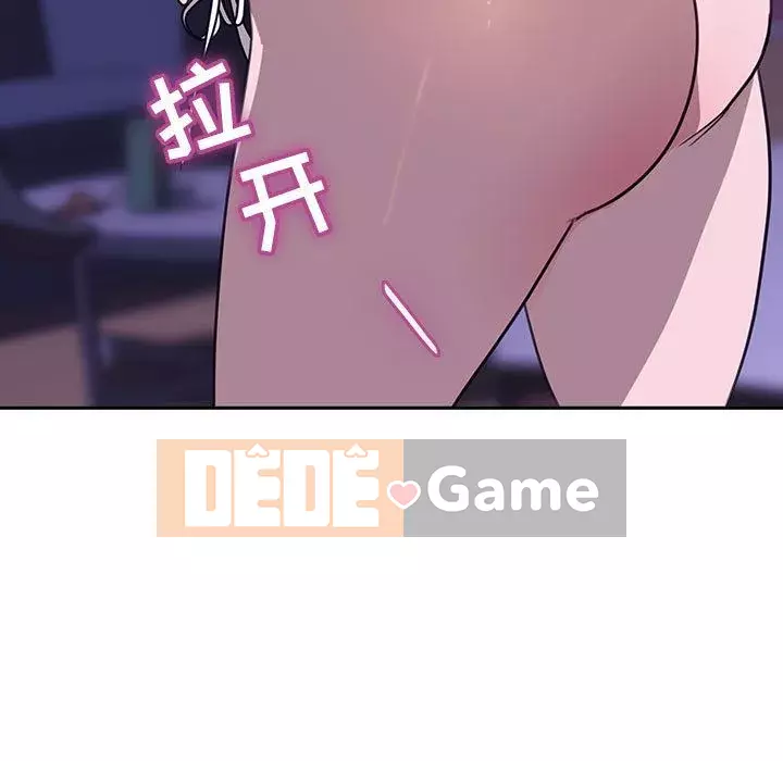 Hợp Đồng Bí Mật Chương 1-45