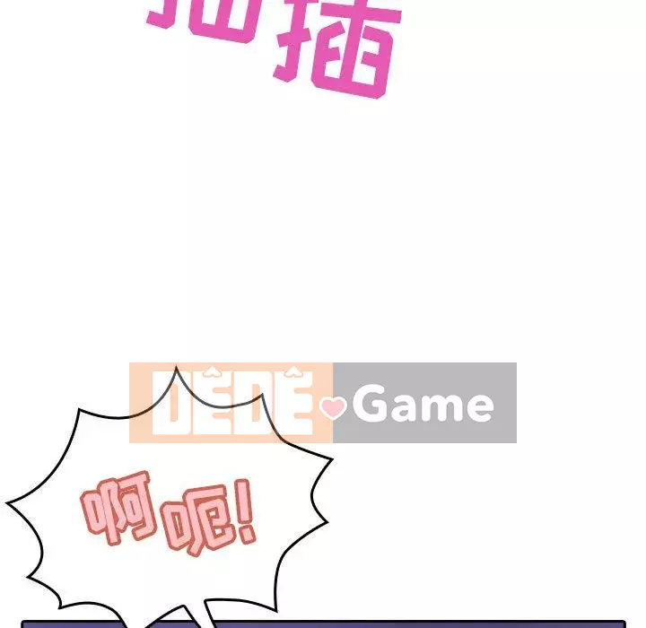 Hợp Đồng Bí Mật Chương 1-45