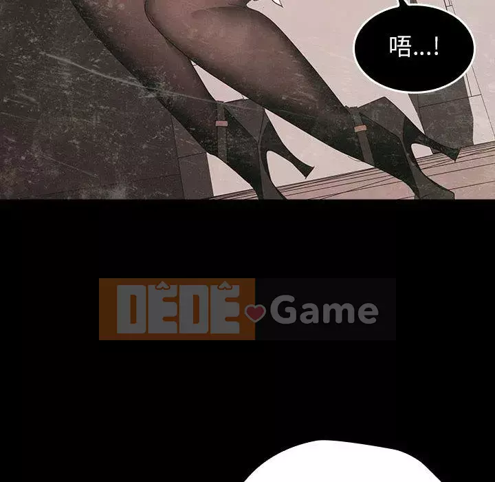 Hợp Đồng Bí Mật Chương 1-45