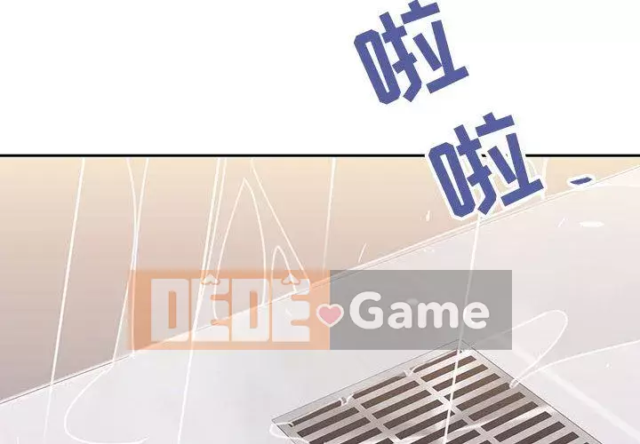 Hợp Đồng Bí Mật Chương 1-45