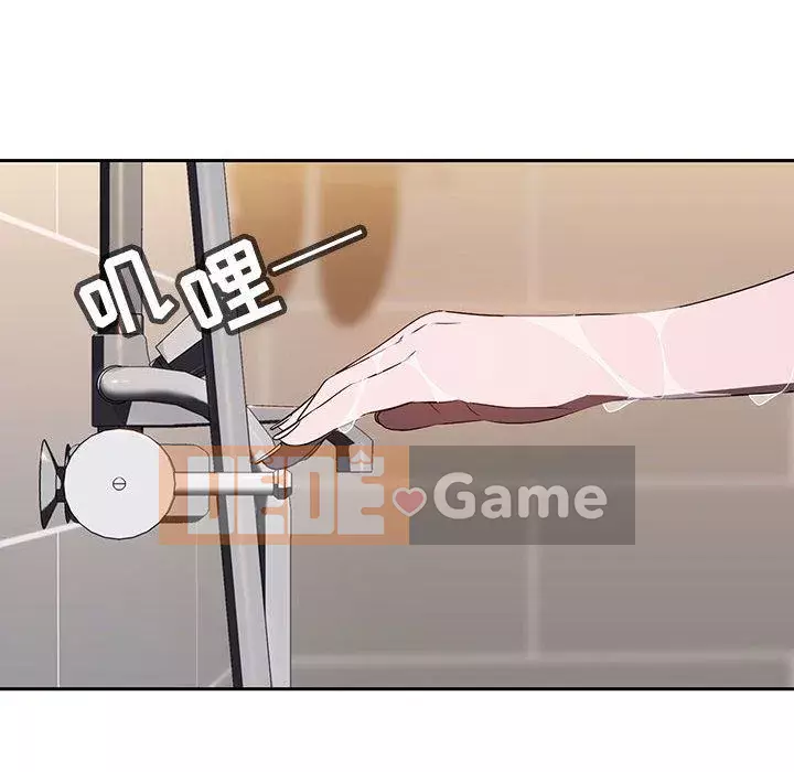 Hợp Đồng Bí Mật Chương 1-45