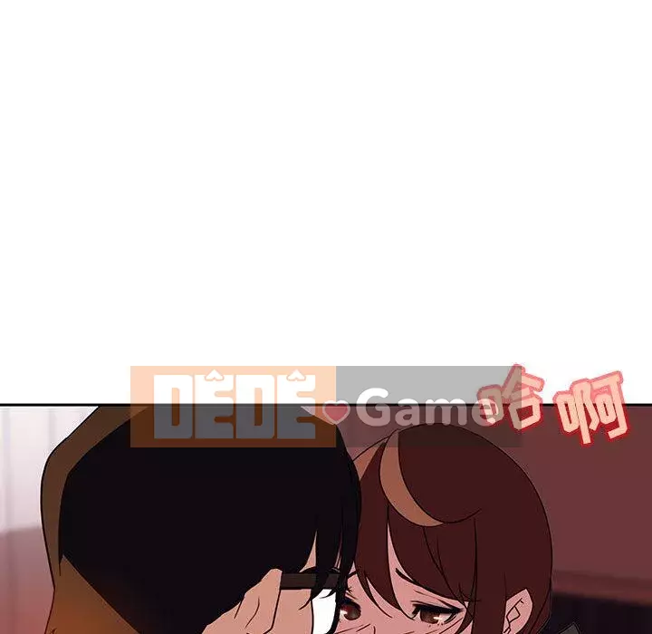 Hợp Đồng Bí Mật Chương 1-45