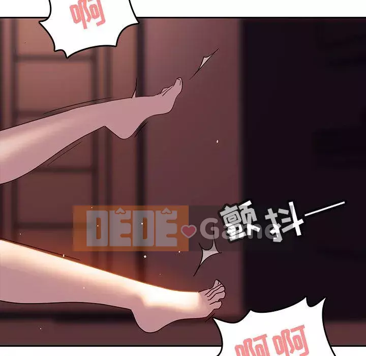 Hợp Đồng Bí Mật Chương 1-45