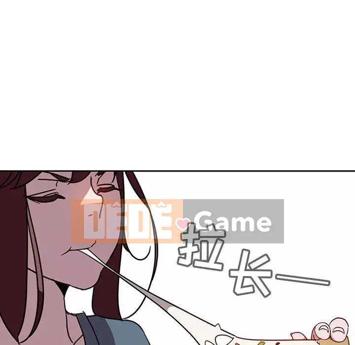 Hợp Đồng Bí Mật Chương 1-45