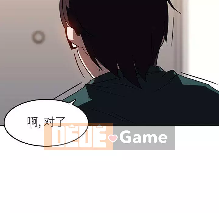 Hợp Đồng Bí Mật Chương 1-45