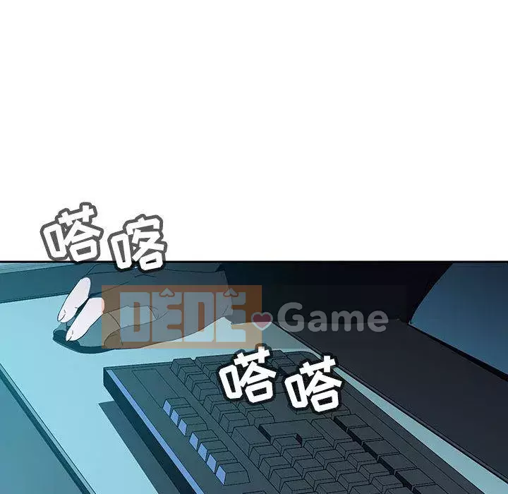 Hợp Đồng Bí Mật Chương 1-45