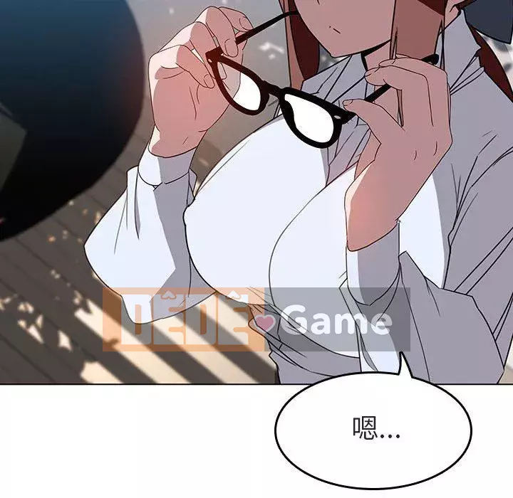 Hợp Đồng Bí Mật Chương 1-45