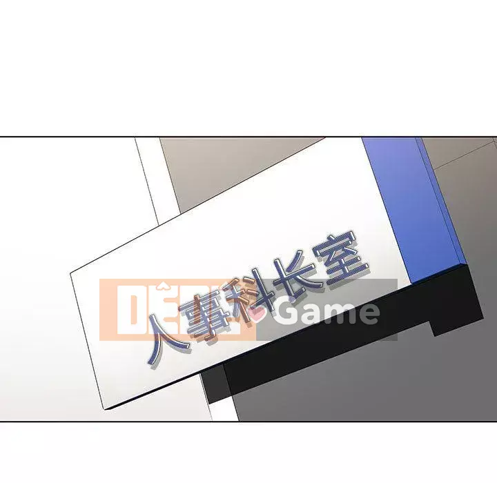 Hợp Đồng Bí Mật Chương 1-45