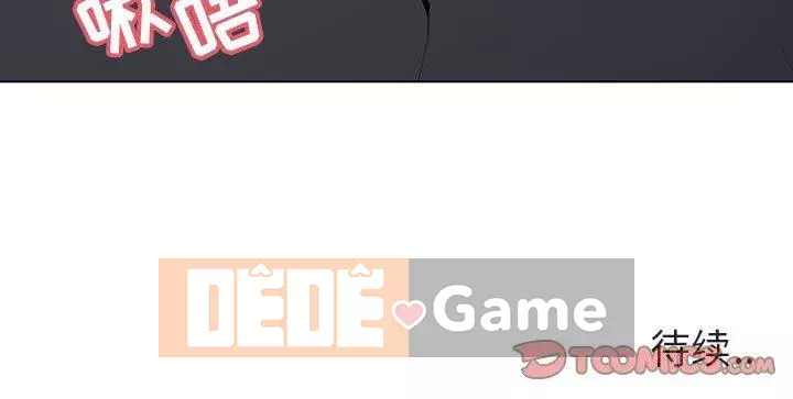 Hợp Đồng Bí Mật Chương 1-45