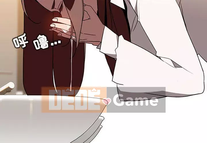 Hợp Đồng Bí Mật Chương 1-45