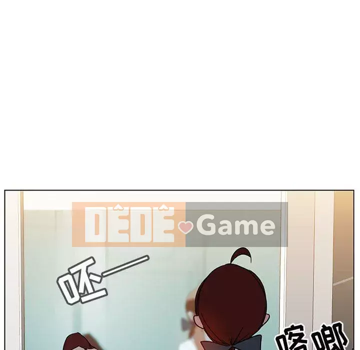 Hợp Đồng Bí Mật Chương 1-45