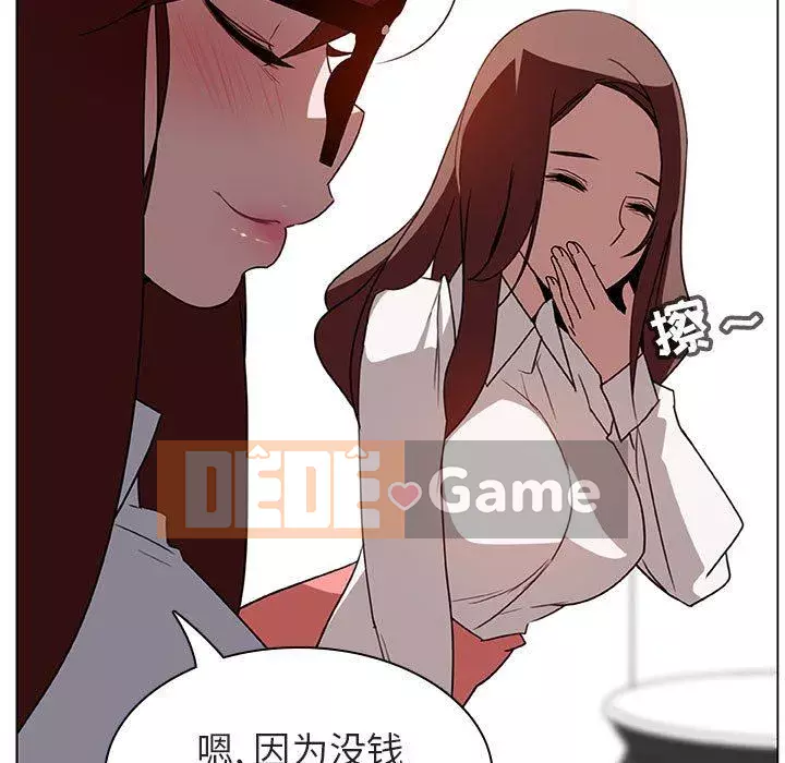 Hợp Đồng Bí Mật Chương 1-45