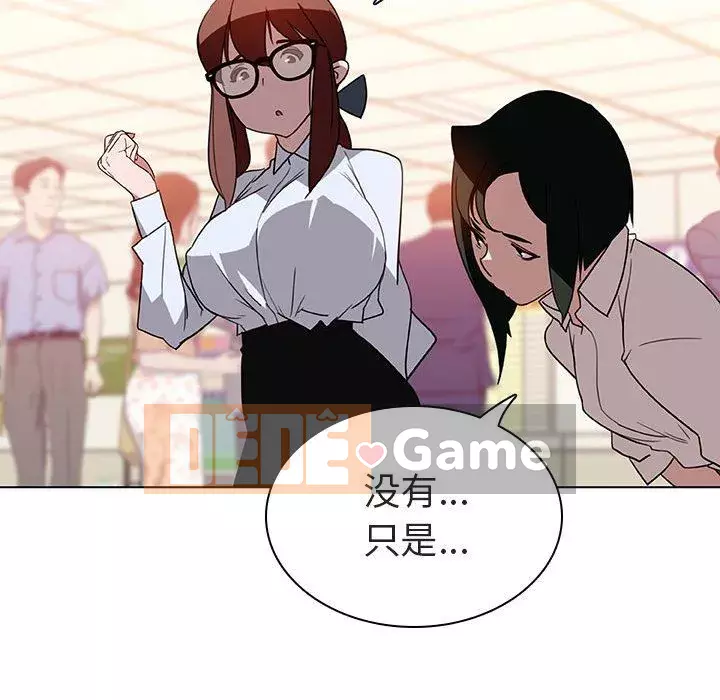 Hợp Đồng Bí Mật Chương 1-45