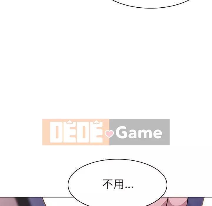 Hợp Đồng Bí Mật Chương 1-45