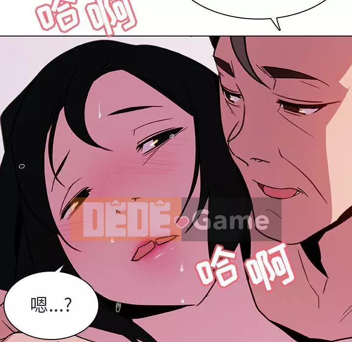 Hợp Đồng Bí Mật Chương 1-45