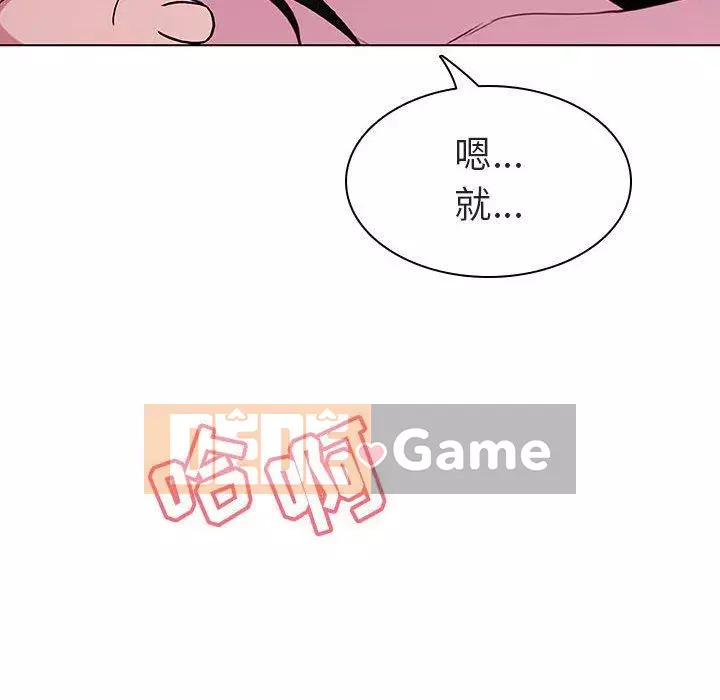 Hợp Đồng Bí Mật Chương 1-45