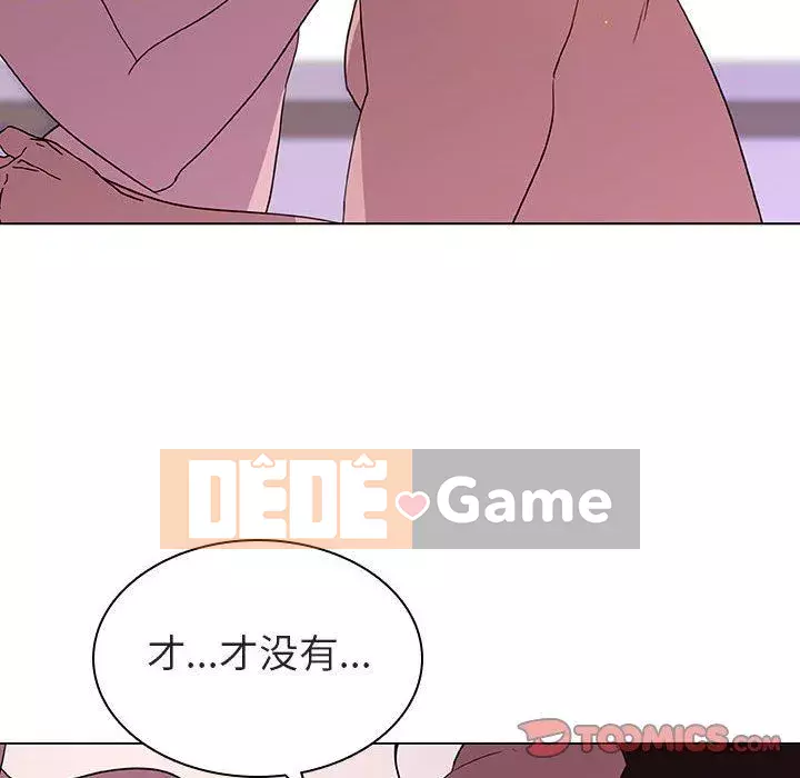 Hợp Đồng Bí Mật Chương 1-45