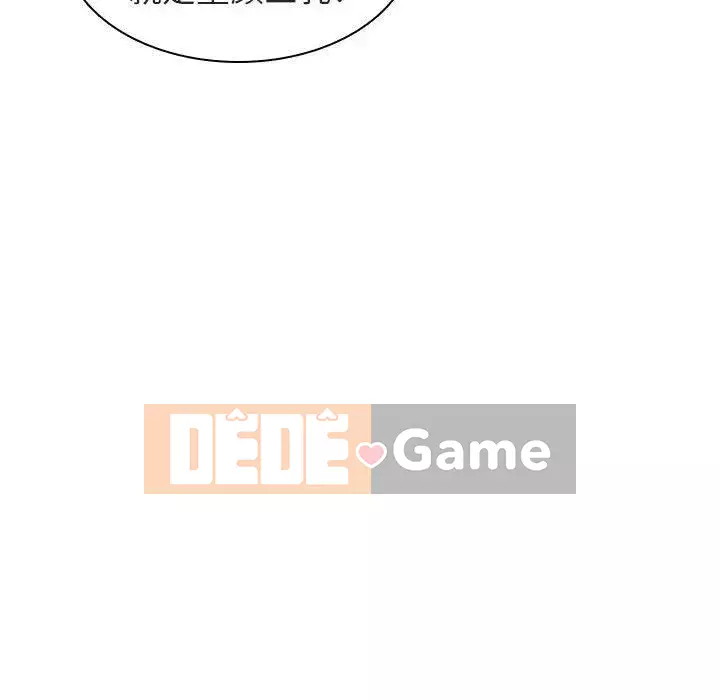 Hợp Đồng Bí Mật Chương 1-45