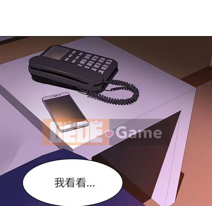 Hợp Đồng Bí Mật Chương 1-45