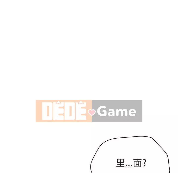 Hợp Đồng Bí Mật Chương 1-45