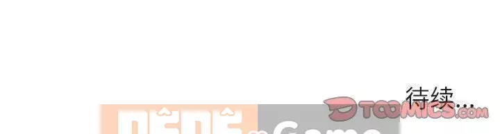 Hợp Đồng Bí Mật Chương 1-45