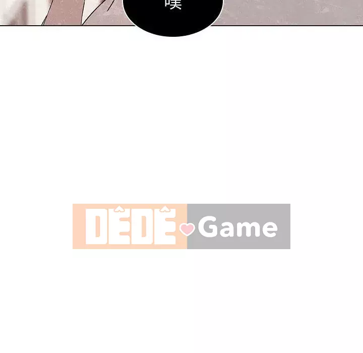 Hợp Đồng Bí Mật Chương 1-45