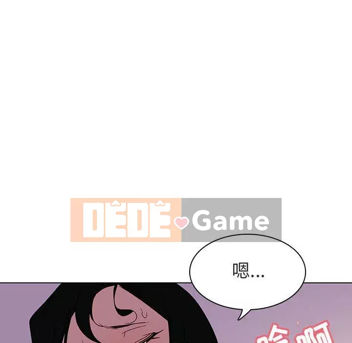 Hợp Đồng Bí Mật Chương 1-45