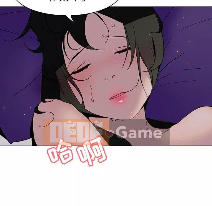 Hợp Đồng Bí Mật Chương 1-45