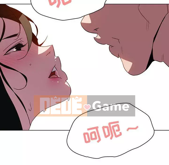 Hợp Đồng Bí Mật Chương 1-45