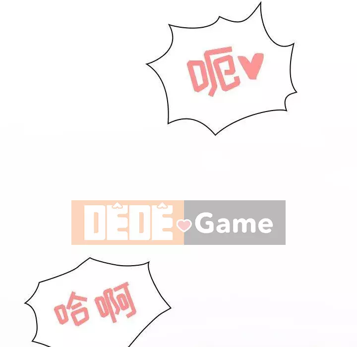 Hợp Đồng Bí Mật Chương 1-45