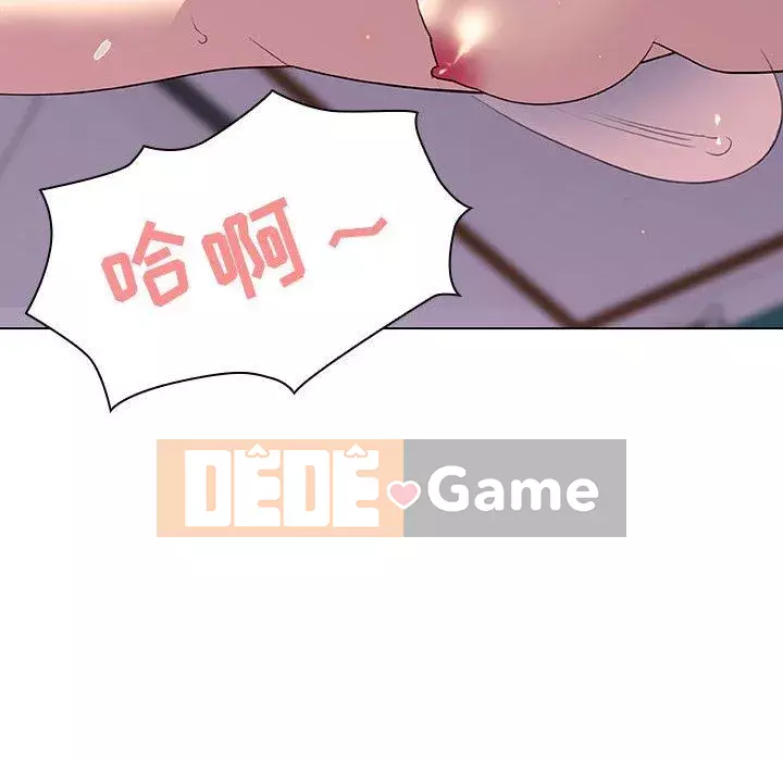 Hợp Đồng Bí Mật Chương 1-45