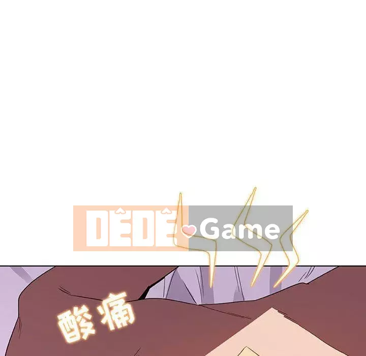 Hợp Đồng Bí Mật Chương 1-45