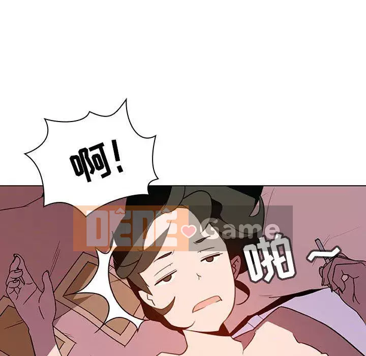 Hợp Đồng Bí Mật Chương 1-45