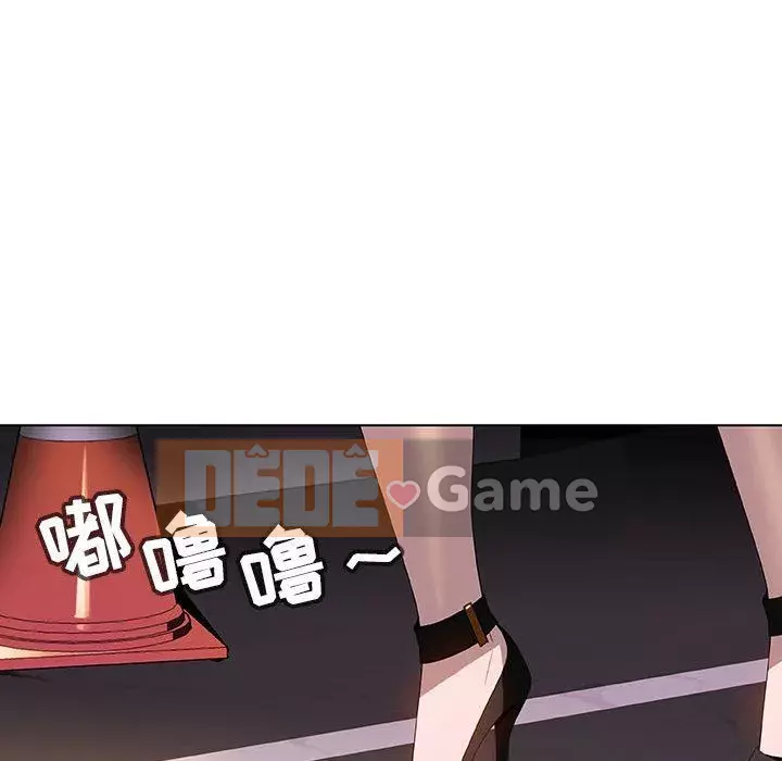 Hợp Đồng Bí Mật Chương 1-45