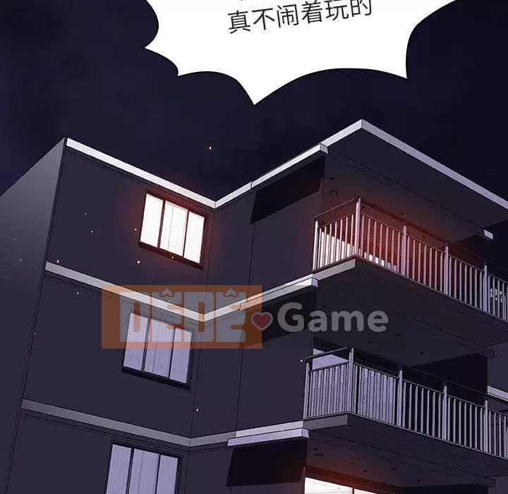 Hợp Đồng Bí Mật Chương 1-45