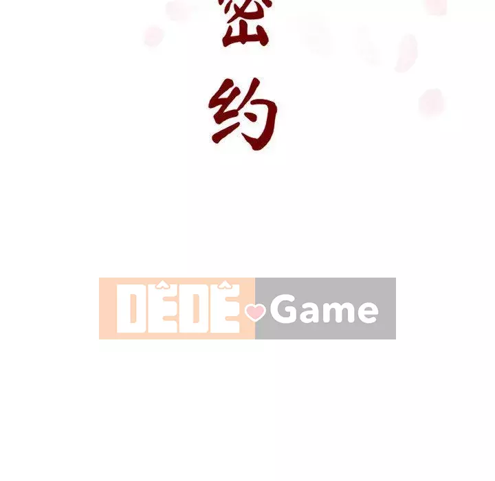 Hợp Đồng Bí Mật Chương 1-45