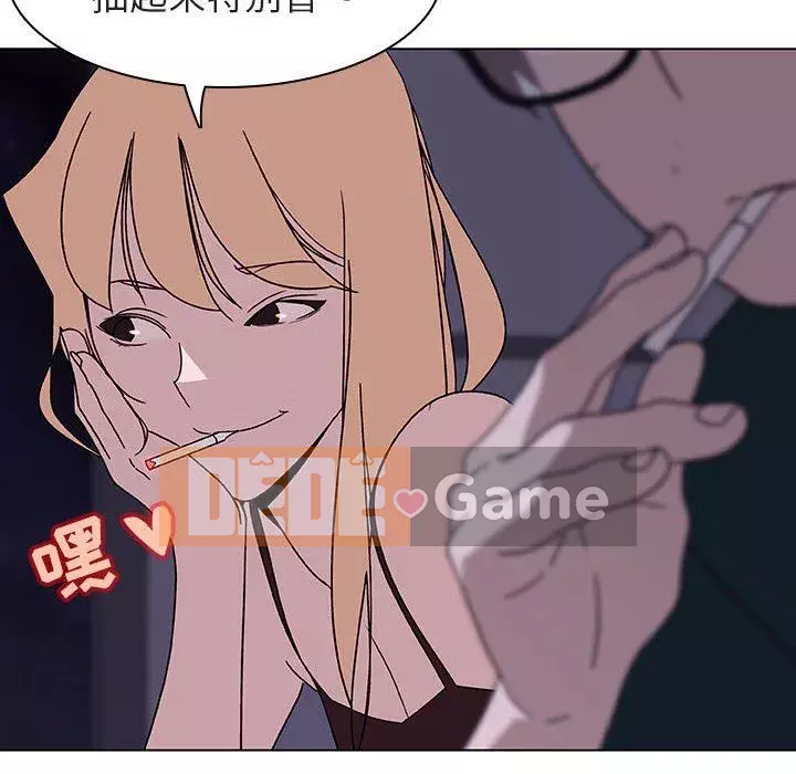 Hợp Đồng Bí Mật Chương 1-45